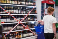 В Свердловской области могут навсегда запретить продажу алкоголя после 7 вечера