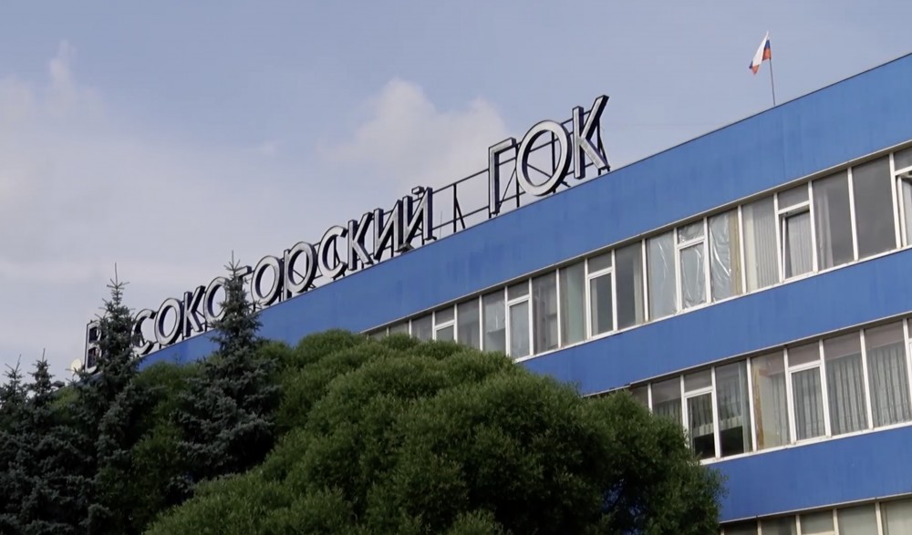 За что арестовали совладельца Высокогорского ГОКа: подробности дела
