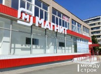 Неизвестные проникли в «Магнит» в Нижнем Тагиле