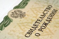Тагильчанка придумала ребенка и несколько лет получала на него пособие