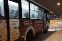 Автобус-нелегал нашли у тагильского перевозчика