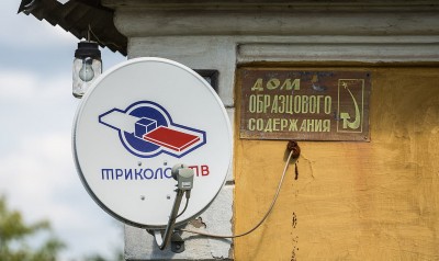 Спутник потерян: что случилось с &laquo;Триколором&raquo; и как восстановить вещание ТВ