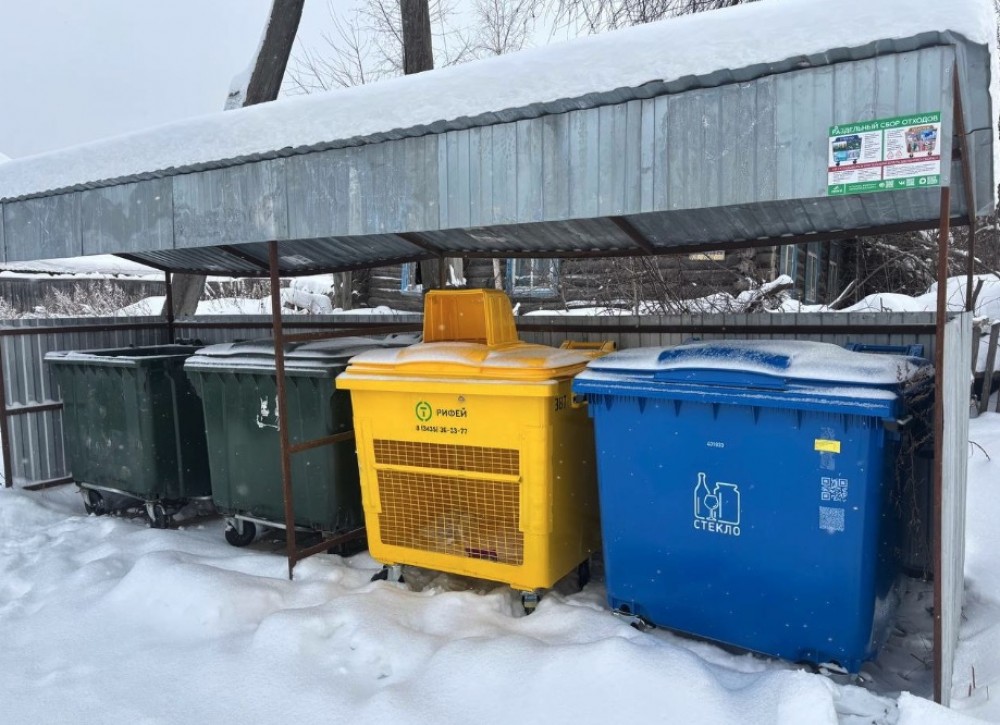 В Свердловской области начали внедрять раздельный сбор мусора
