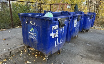 Свердловские власти урезали вдвое субсидию за сдерживание мусорных тарифов для населения