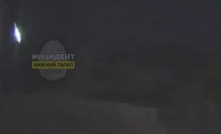 В небе над Уралом заметили светящийся объект. Что это было?