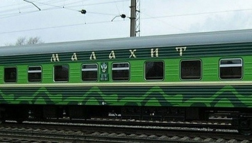 47 лет первому рейсу поезда «Малахит» из Нижнего Тагила