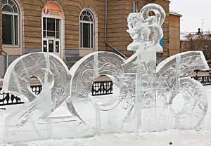 В центре Нижнего Тагила появился ледовый городок (фото)