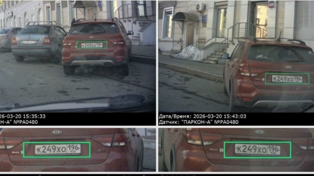 На улицах Нижнего Тагила появились мобильные камеры фиксации нарушений парковки