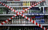 В центре Нижнего Тагила запретили продавать спиртное в Новый год