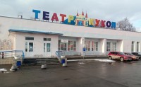 От реконструкции тагильского Театра кукол отказались. Решено строить новый на окраине