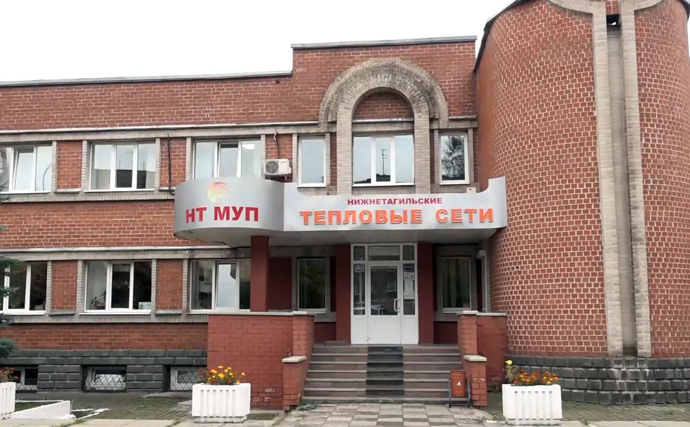 Частник, которому передадут тагильские тепловые сети, должен вложить 2 млрд руб. за 10 лет
