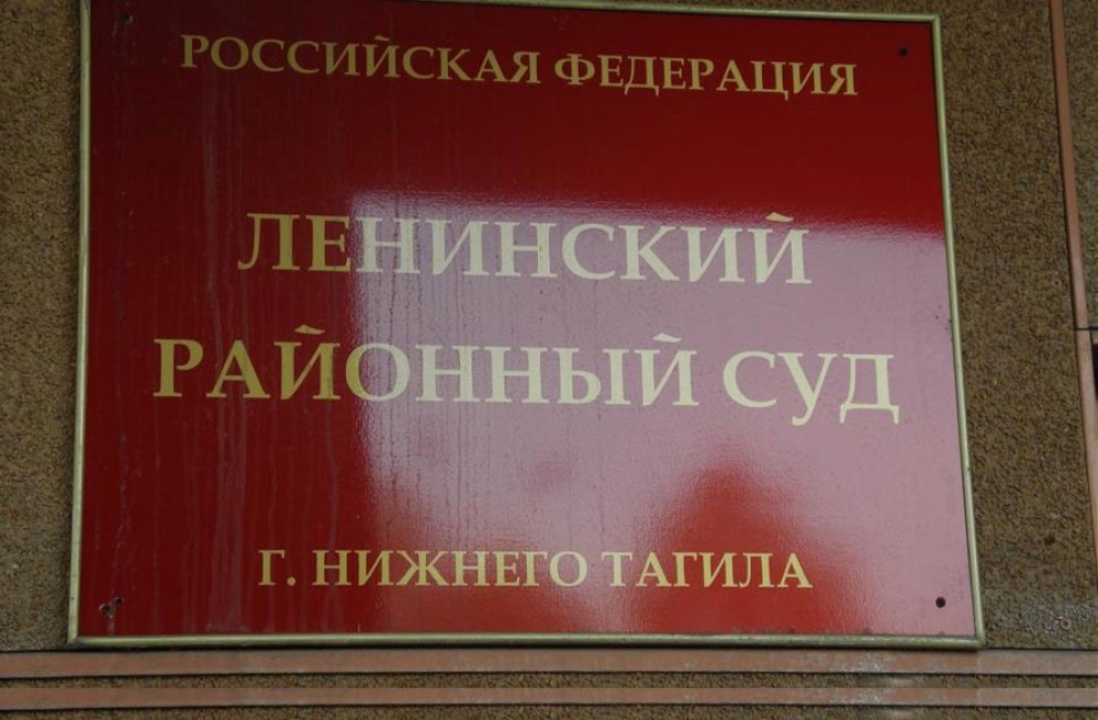 В Нижнем Тагиле мужчину оштрафовали за дискредитацию ВС РФ