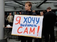 В Свердловской области пытаются добиться референдума по вопросу возврата прямых выборов мэров