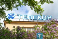 В Нижнем Тагиле развернулась «война» за «22 кнопку» между муниципальным «Тагил-ТВ» и Евразовским «Телеконом». Одному из каналов суждено умереть