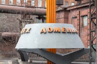 День металлурга-2021 на Урале: кто устроил праздник для VIP, а кто не пожалел денег на рабочих