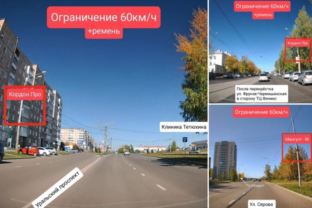 В Нижнем Тагиле заработали новые камеры, которые штрафуют за скорость (и могут за ремень)