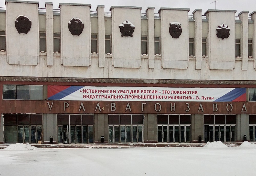 «Уралвагонзавод» сосредоточится на производстве танков
